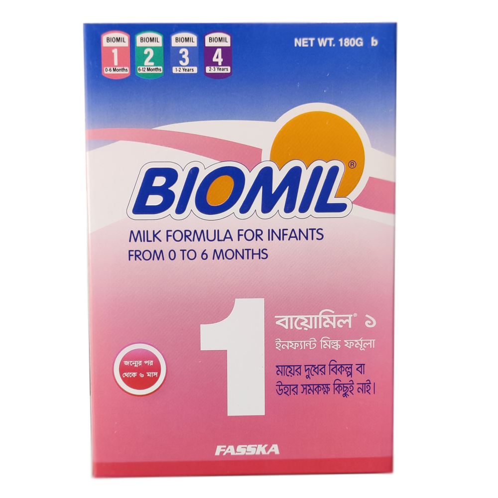 Biomil 1 milk Powder (0-6 months)